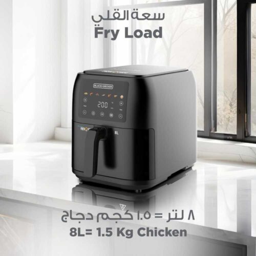 Black & Decker 8 Litres Digital Air Fryer SAF80B5 - Image 5